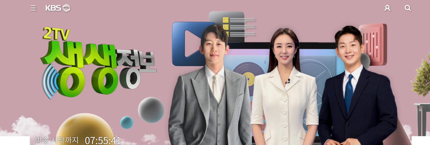 생생정보 티벗설치 하고 퀴즈풀자