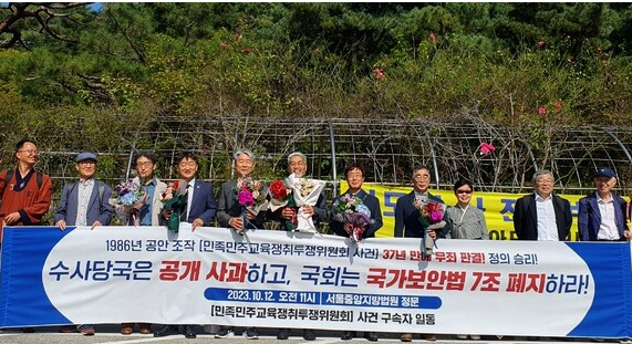 주대경 검사 민교투 사건 논란