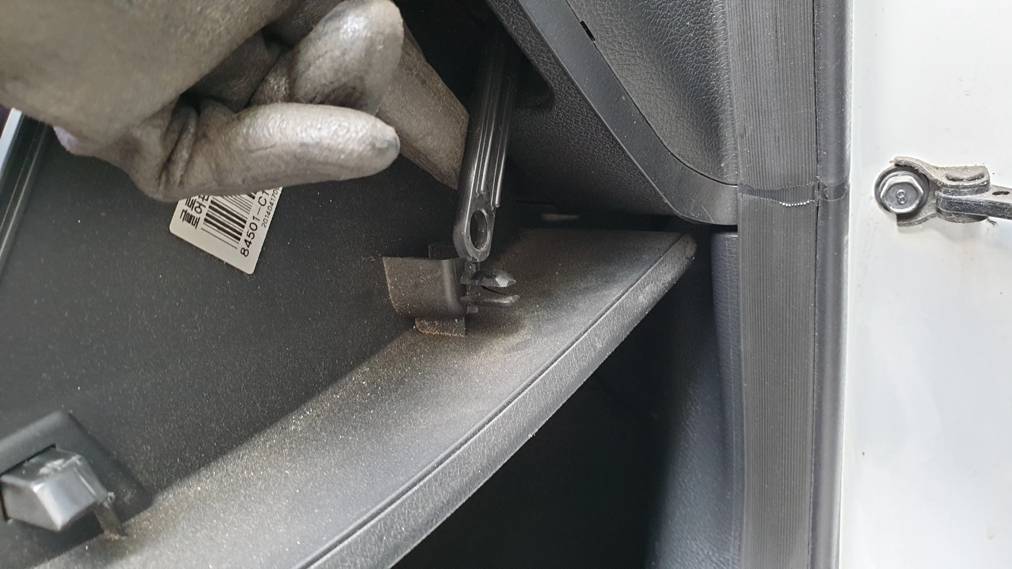 지지대 고리 뺀 모습