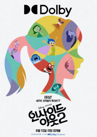 아로스 팝업