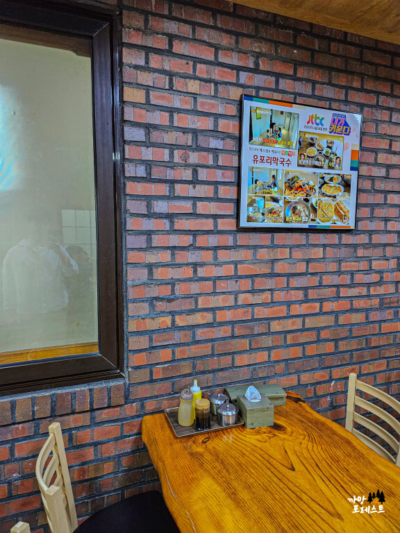 춘천 유포리 막국수 내부