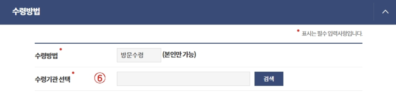 주민등록증 재발급 신청후기 기간 비용 준비물 사진 규격은?3