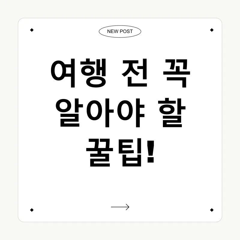 홋카이도 여행_3