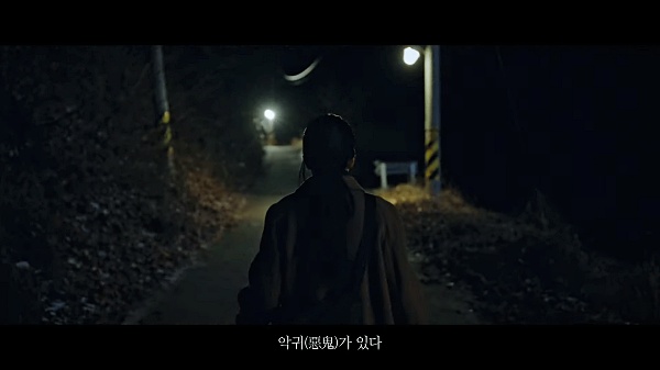 가로등-아래-걷고-있는-김태리