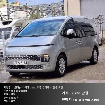 현대 스타리아 가격표 2025_20