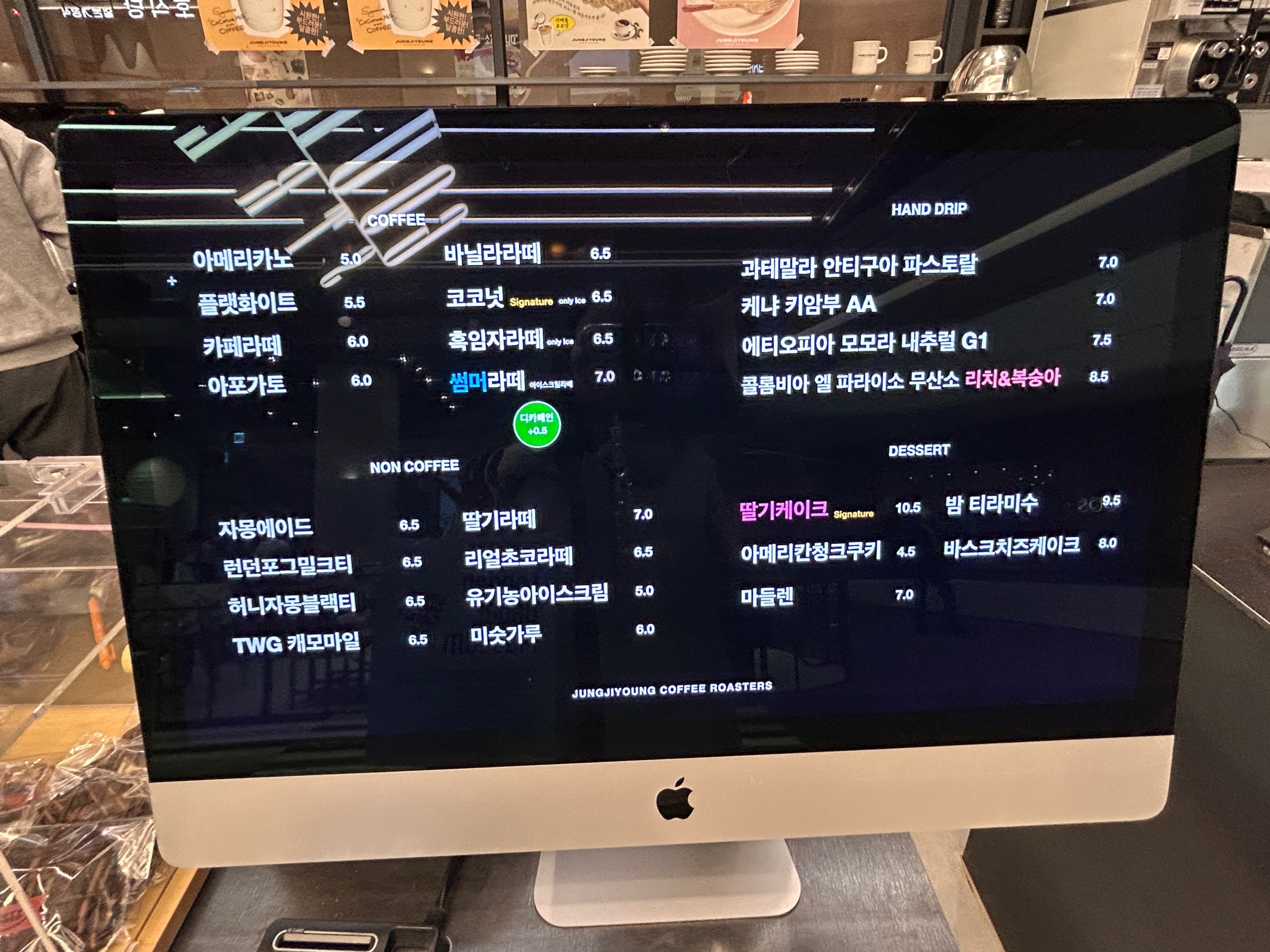 스타필드-수원-카페-정지영커피로스터즈-메뉴