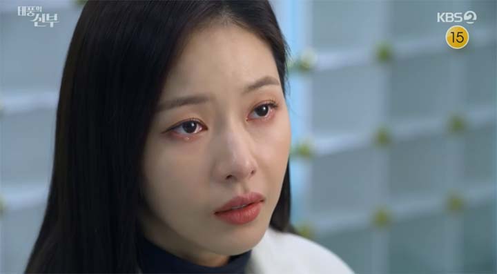 태풍의 신부 61회