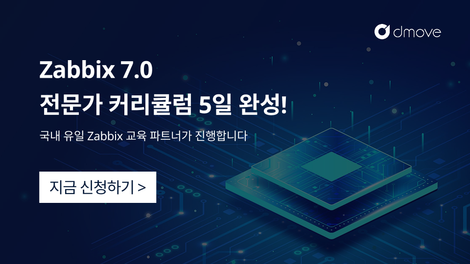 자빅스 교육 신청