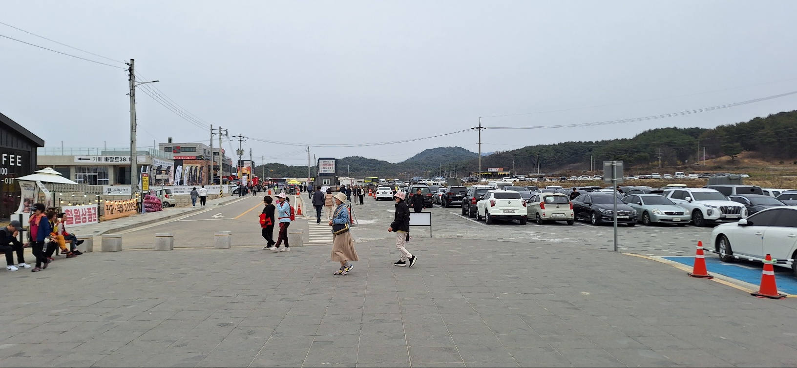 드리니매표소