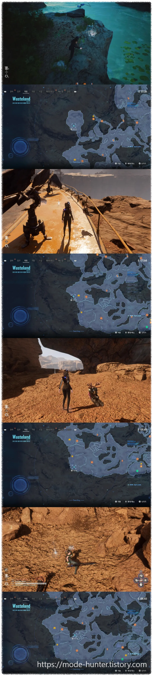 황무지 별의 눈물 위치 1