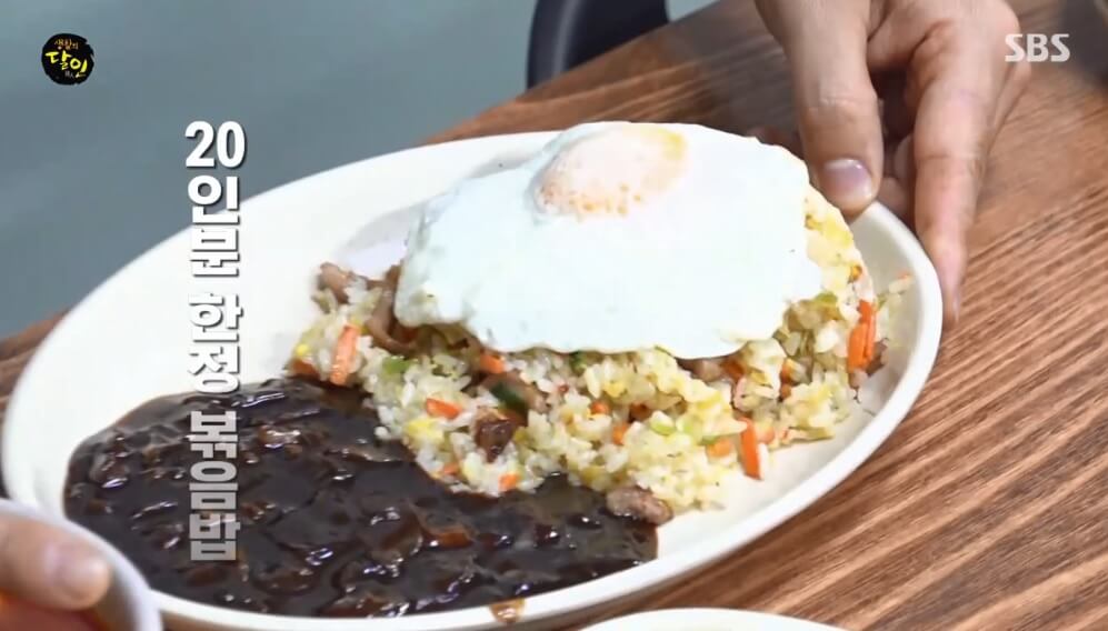 생활의 달인 985회 노포 덕후 달인 대전편 대전 동구 중식 볶음밥과 탕수육 맛집 무주반점 