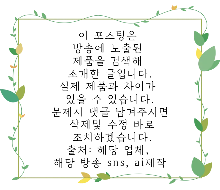 감바스 완성 접시