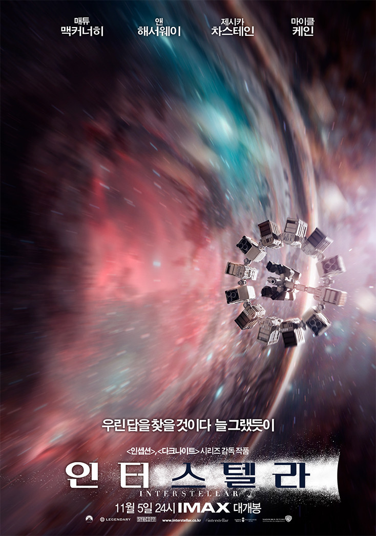 영화 포스터 1