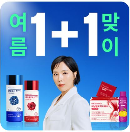 신봉선-다이어트-약