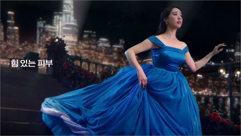 고혼진 화장품 모델 김민정 사진