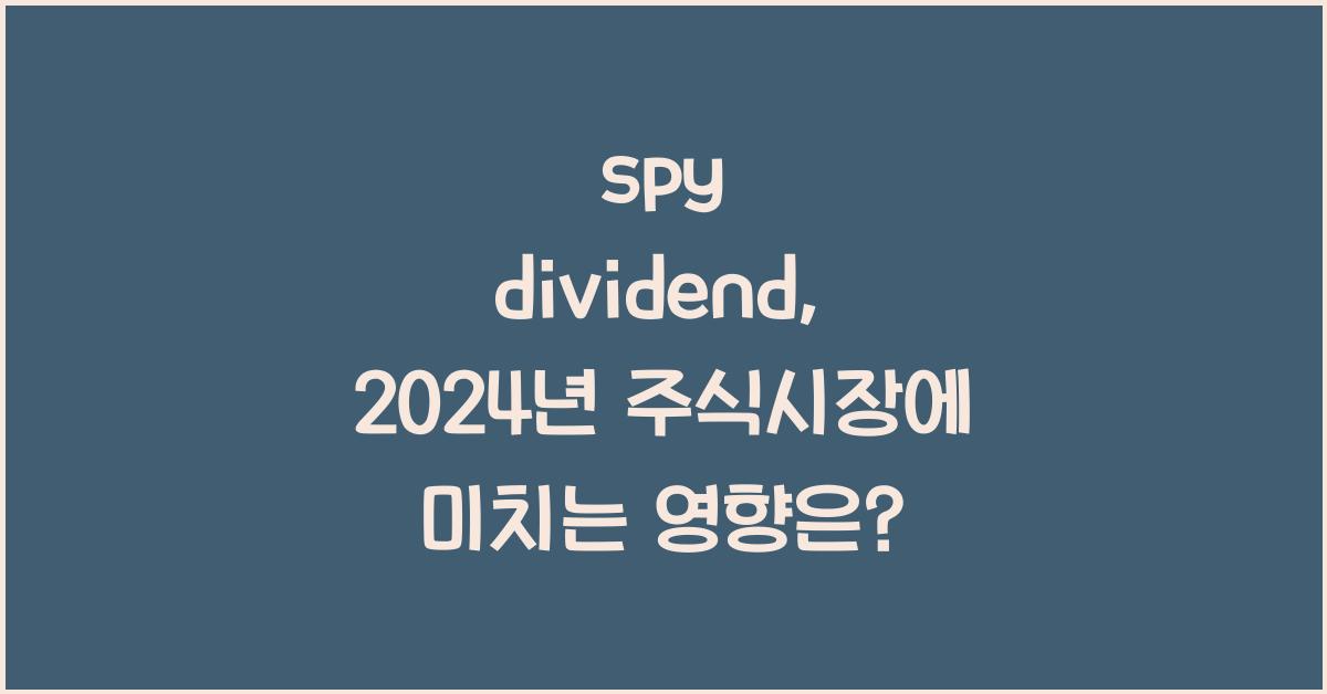 spy dividend