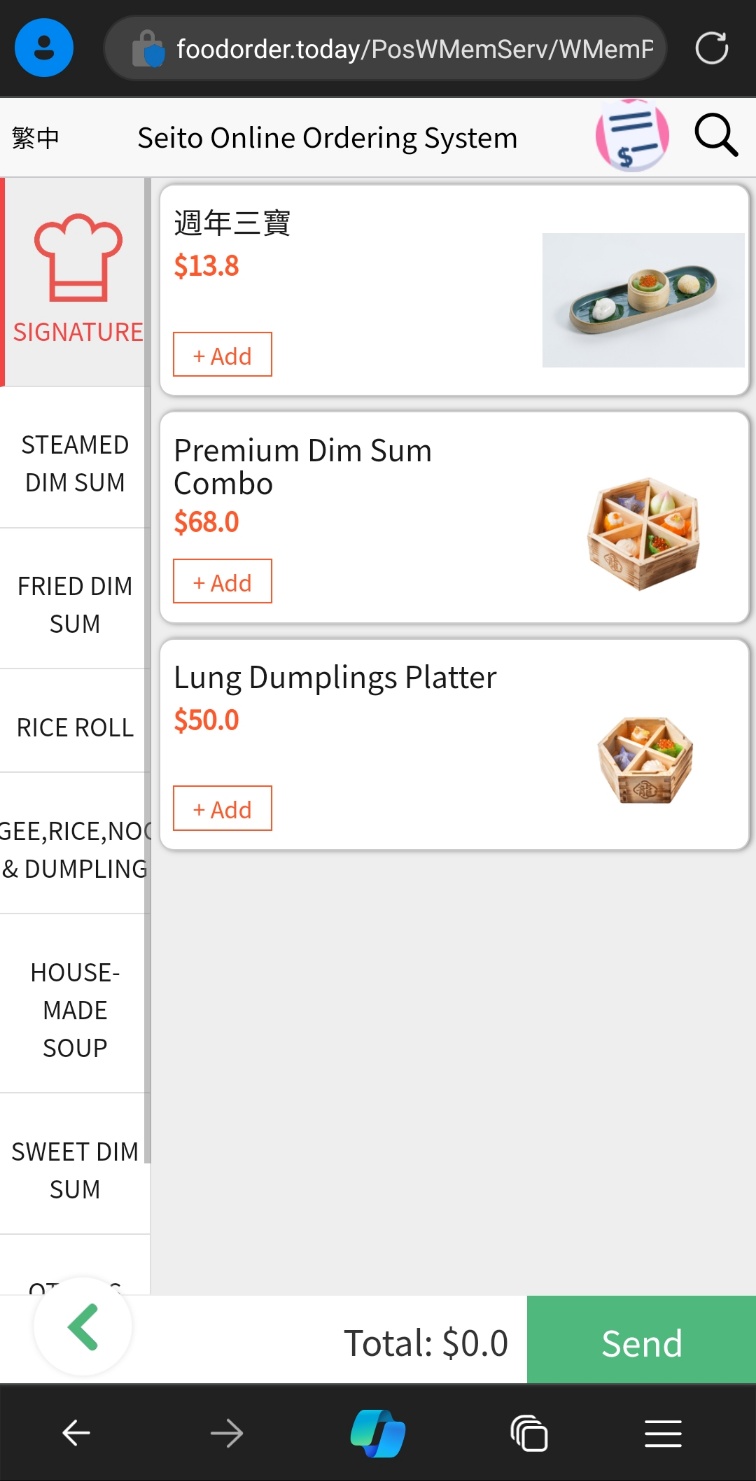 야식&amp;#44; [LungDimsum] 