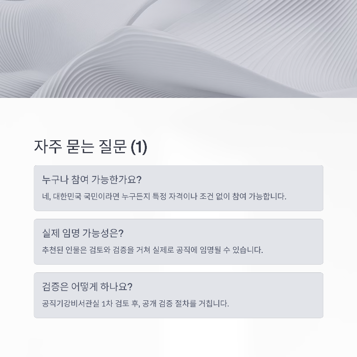 SNS에서 캠페인 공유하기