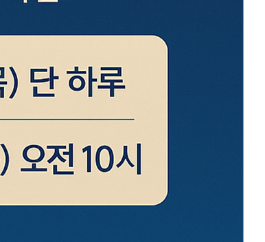 임영웅 IM HERO2 청음회
