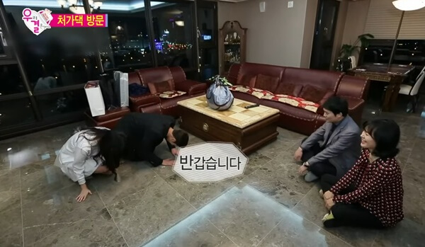 유라-집안-부모님-집