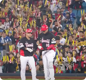 2024 KBO 한국시리즈 5차전 KIA vs 삼성 중계 일정