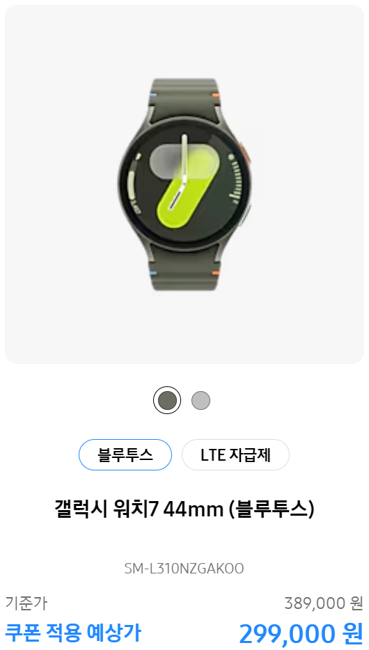 삼성위크 삼성전자 세일 페스타 2024