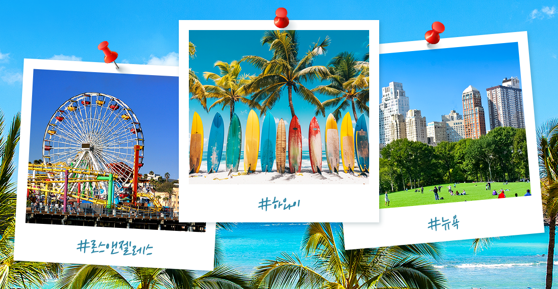 아시아나 마일리지 사용