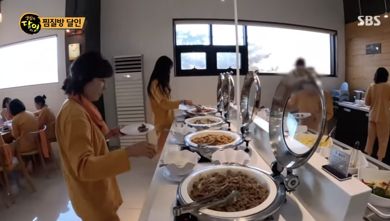 생활의달인 찜질방