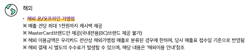 #오하쳌(오늘하루체크)