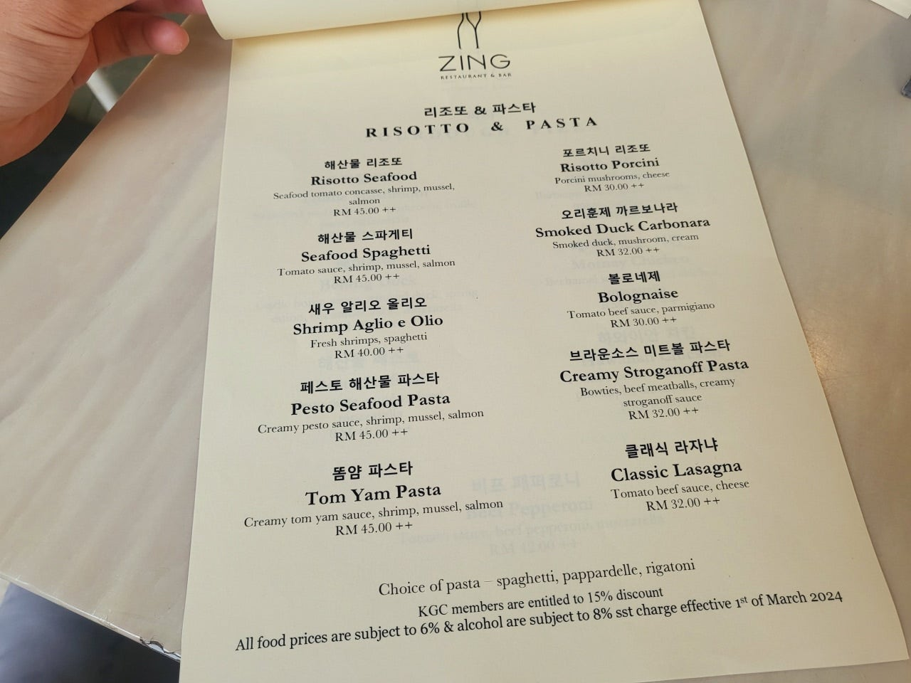 코타키나발루 선셋 시간 탄중아루 비치 선셋바 추천 징선셋바 Zing Sunset Bar 예약 메뉴 후기