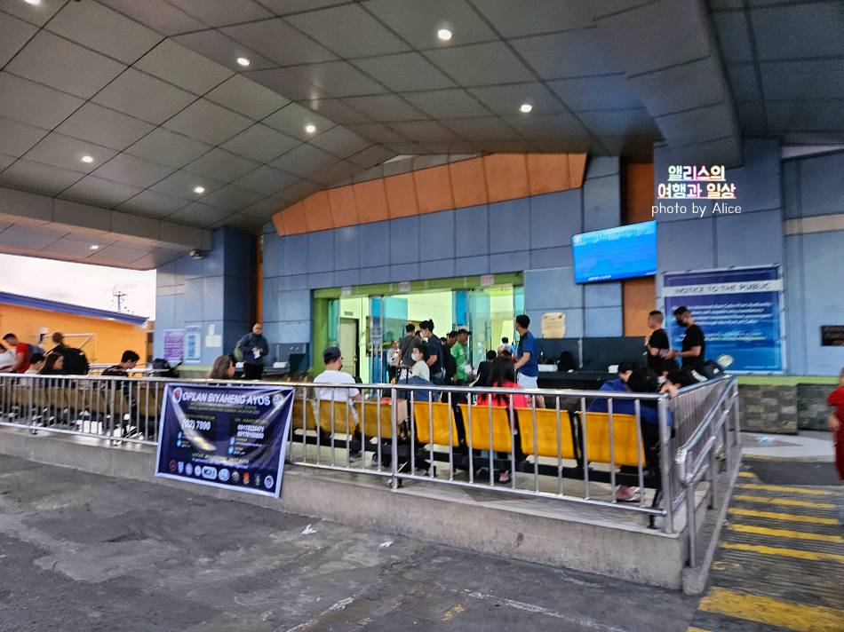 오션젯 고속 페리 탑승 후기 (세부 - 보홀) 한국어 예약 방법 비즈니스 클래스 후기