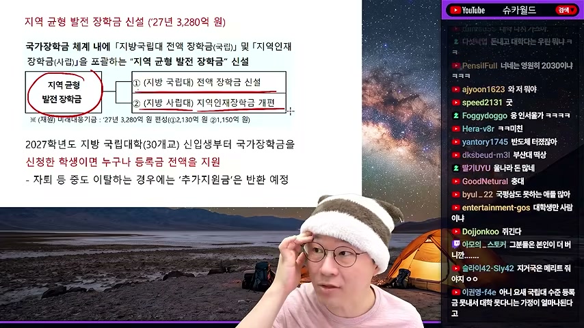 영상 장면