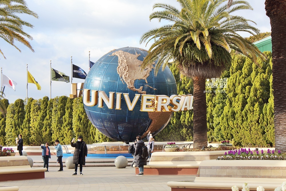 오사카 유니버셜 스튜디오 재팬 입장권 익스프레스 4 할인예약