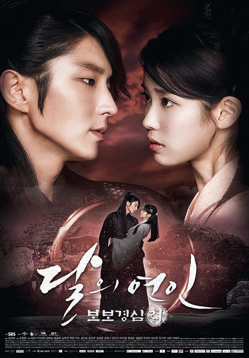 아이유 출연 드라마 다시보기 추천 - 호텔델루나, 나의 아저씨, 달의 연인 보보경심 려, 프로듀사, 예쁜남자, 최고다 이순신, 드림하이