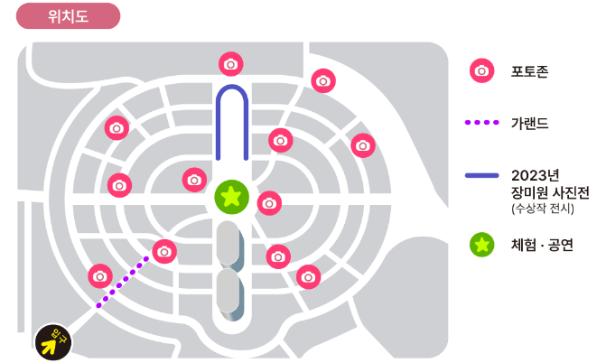 2024 서울대공원 장미원축제