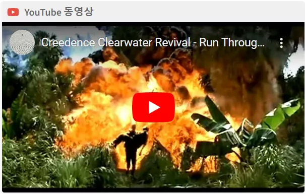 포레스트 검프 OST