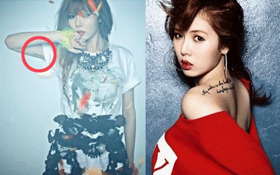 현아 문신이 라틴어라는 얘기가 있어서...