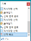 페인트 닷넷 