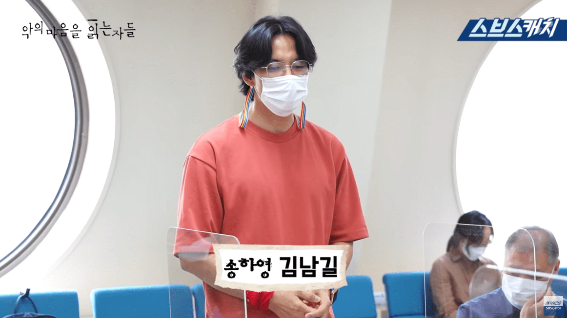 송하영 역 김남길