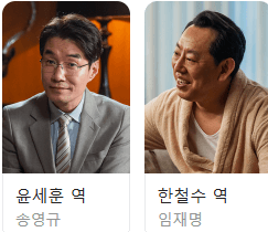 ‘아이쇼핑’ 출연진1