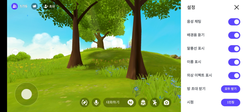 목소리가-만화캐릭터-성우-같으신-이주성-강사님과-함께 &amp;#39;메타버스&amp;#39;의-세계로&amp;#44;-첫-발걸음~