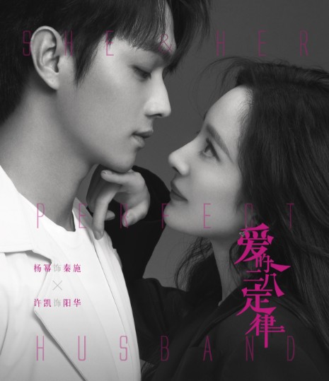 [중드] 프로필 허개(쉬카이) 드라마추천 - 천고결진, 니미소시흔미, 몽회조가, 애적이팔정률, 려가행(대당아여행)