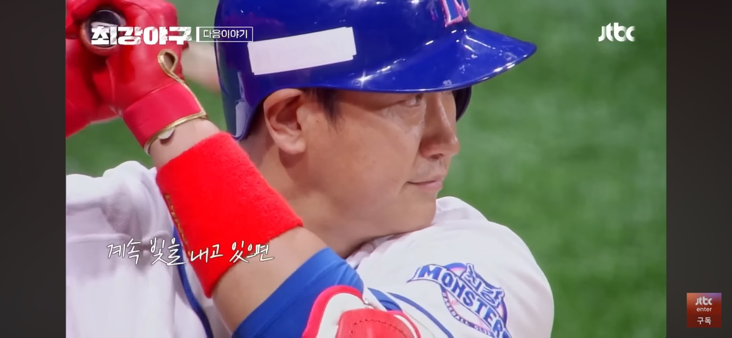 '간절함으로는 이쪽도 지지 않지' ❘ 몬스터즈의 반격