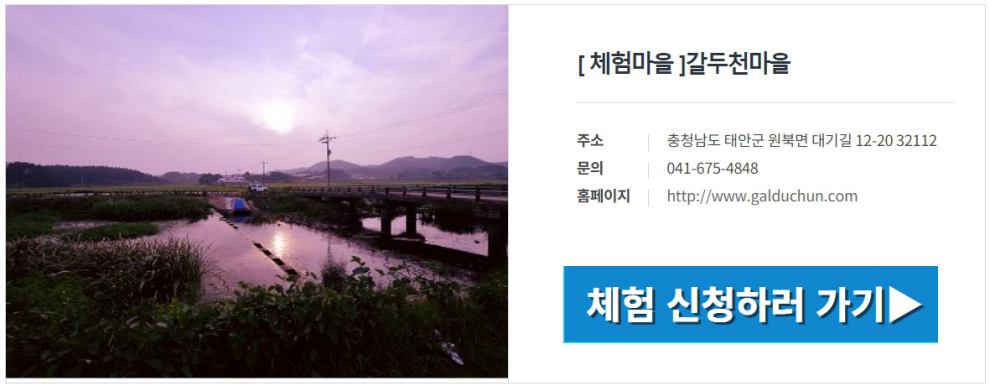 태안 가볼만한곳