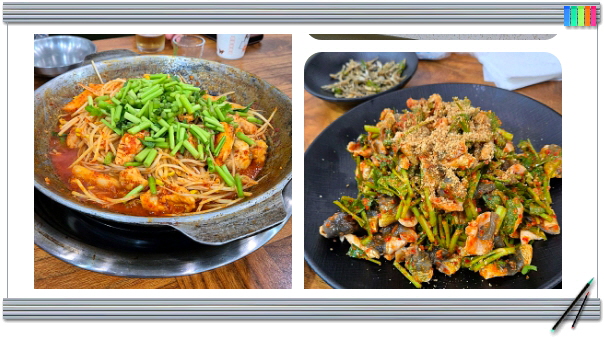 전현무계획2 대구 복어불고기 껍질 맑은탕 비빔밥 후기