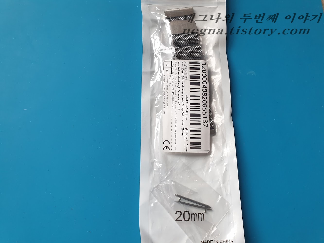 갤럭시 위치 시계줄 교체품.