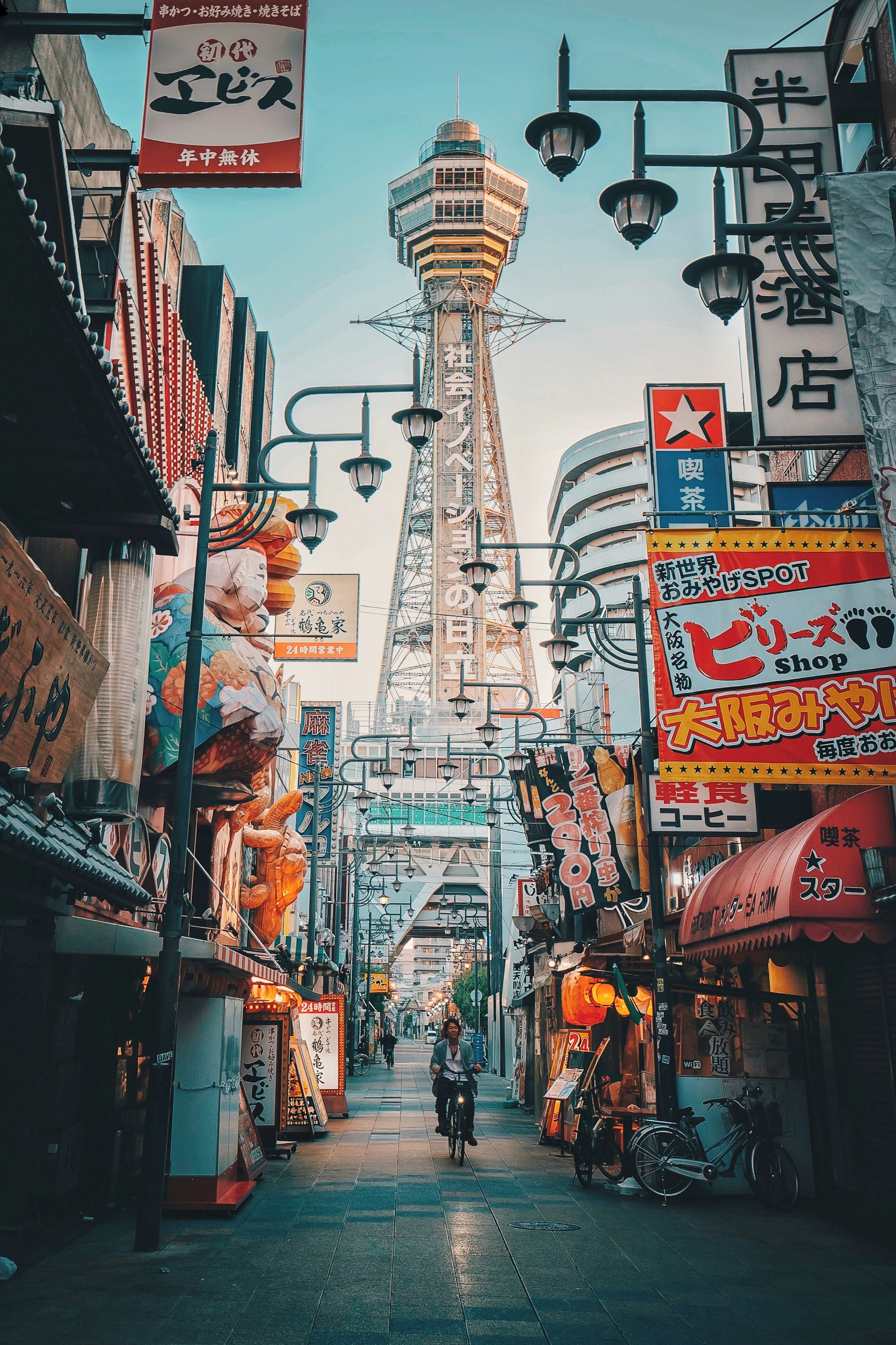 오사카