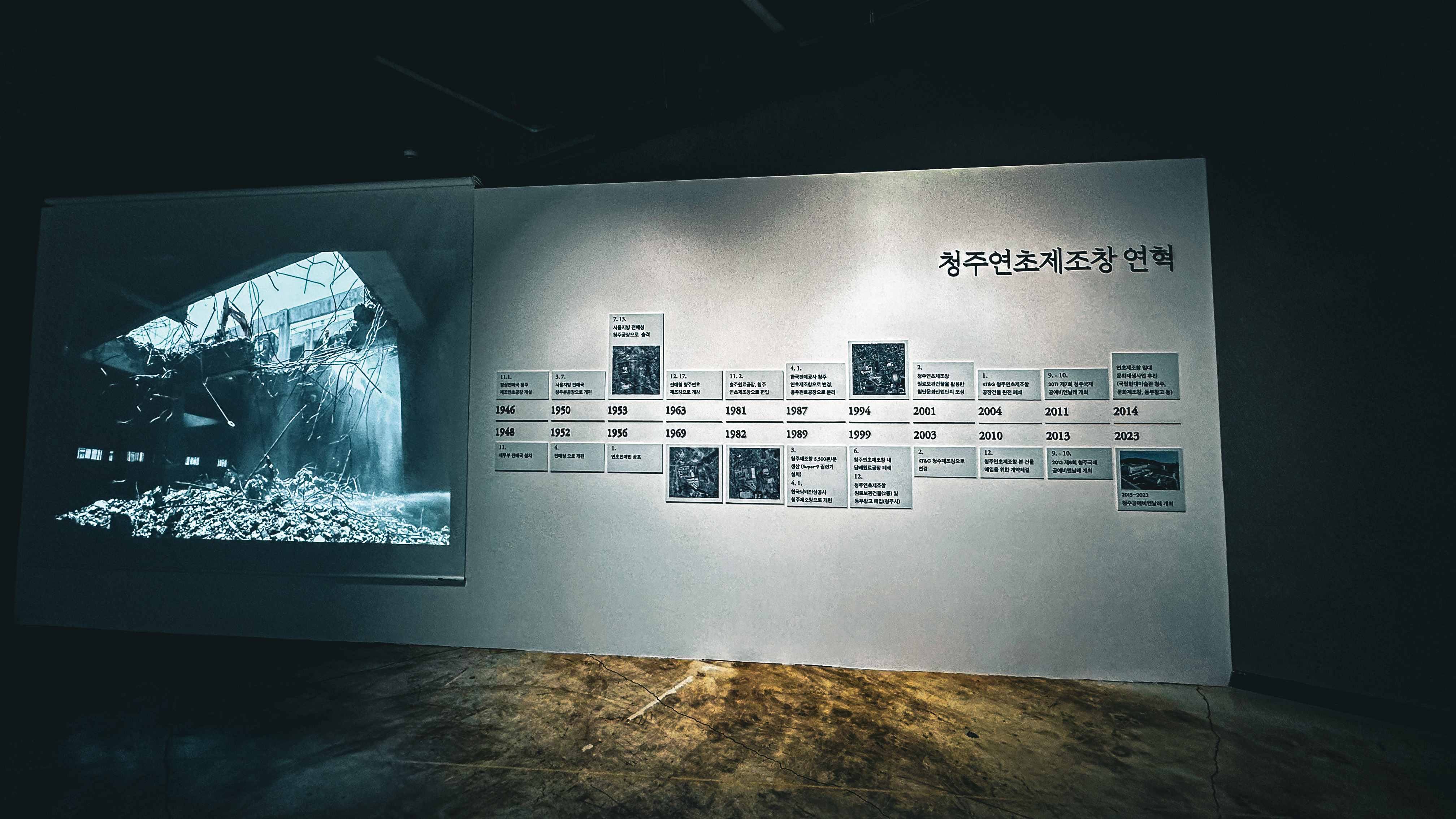공예 비엔날레