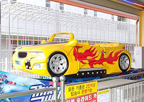 두리랜드 놀이기구