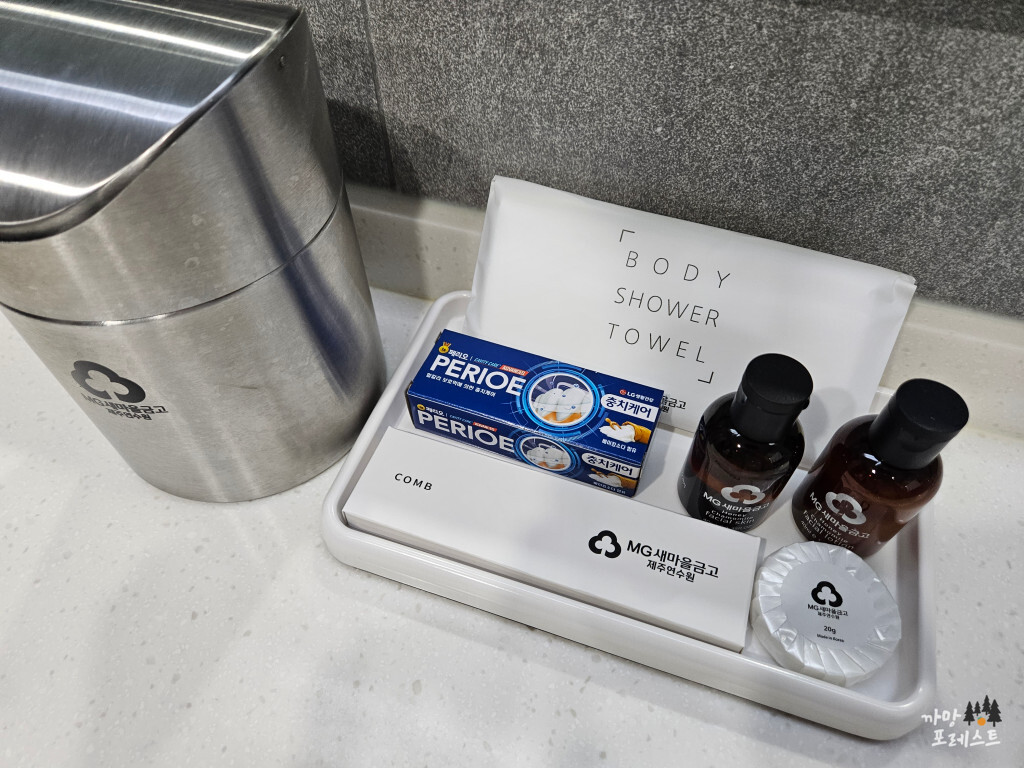 새마을 금고 제주 연수원 비치품